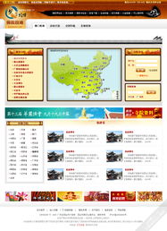 車(chē)載導(dǎo)航UI設(shè)計(jì)外包服務(wù) 上海艾藝品牌設(shè)計(jì)機(jī)構(gòu)的專(zhuān)業(yè)解決方案