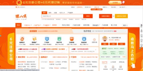 深夜里，程序員為何偏愛軟件外包網站？