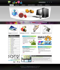 偉業鋁材外貿網站設計及國內代加工代理服務詳解